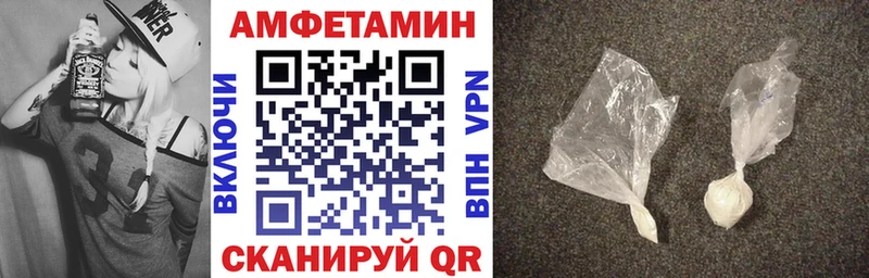 АМФ VHQ  ОМГ ОМГ ССЫЛКА  Артёмовск  цена  
