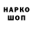 Марки NBOMe 1,8мг George Asiago