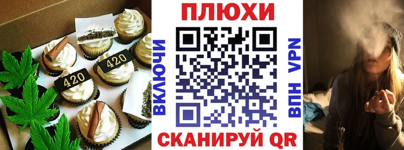 Печенье с ТГК конопля Артёмовск