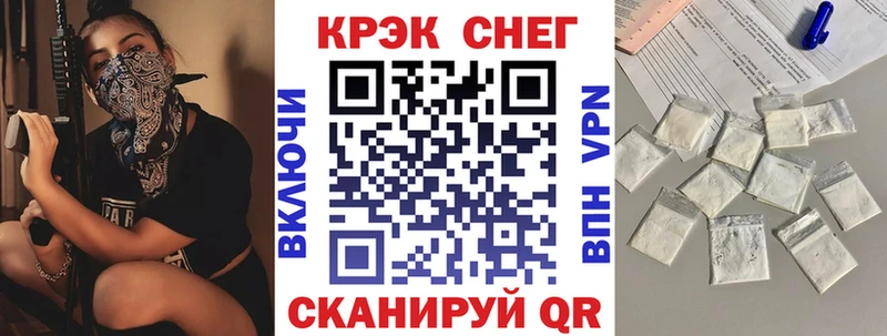 Cocaine VHQ сколько стоит МЕГА ТОР Артёмовск