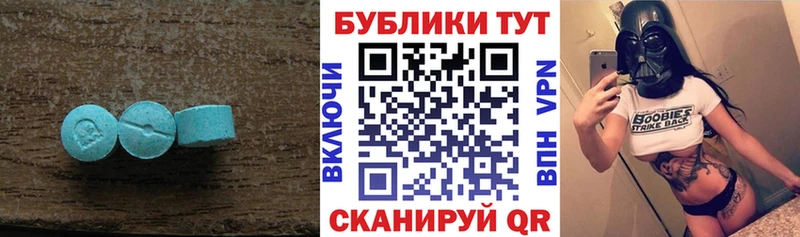 Экстази Дубай  мега сайт  Артёмовск 
