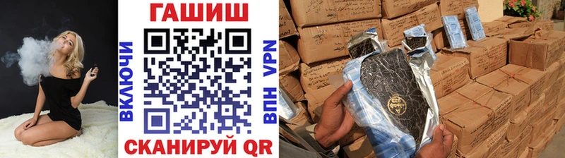 где продают наркотики  Артёмовск  Гашиш хэш 