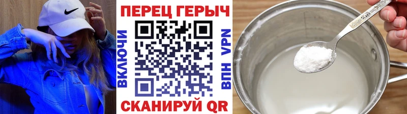 это клад  Артёмовск  Героин гречка 