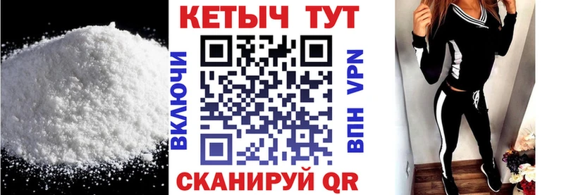 Кетамин VHQ Артёмовск