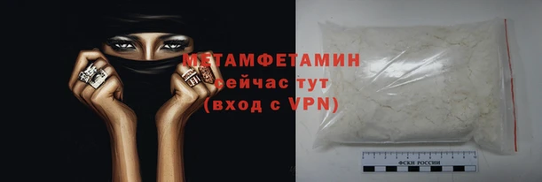 меф VHQ Алзамай