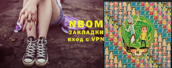 стафф Алексеевка