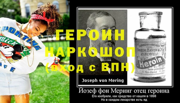 марки nbome Алексин
