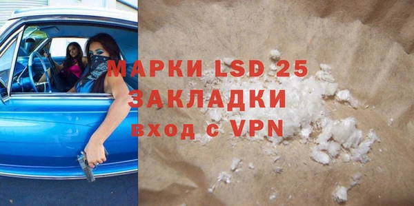 марки nbome Алексин