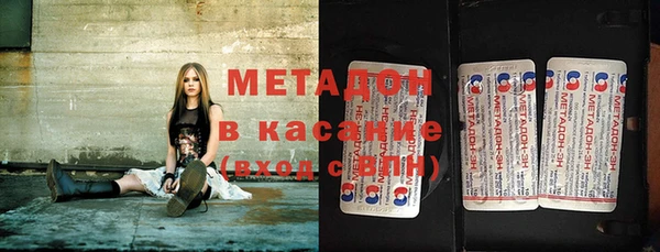 стафф Алексеевка