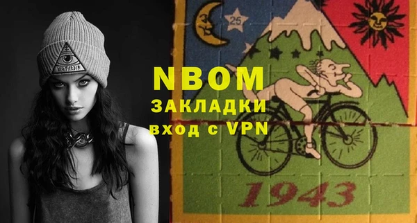 стафф Алексеевка