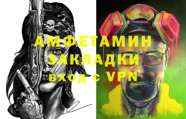 меф VHQ Алзамай