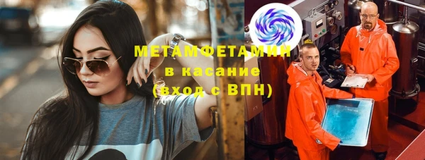марки nbome Алексин
