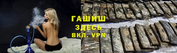 меф VHQ Алзамай