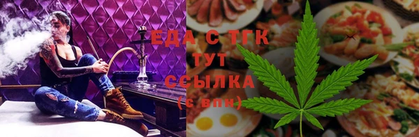 меф VHQ Алзамай