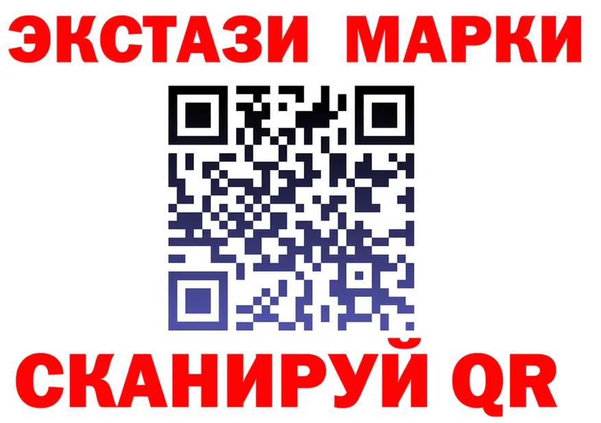 ТГК концентрат маркетплейс shop МЕГА Артёмовск