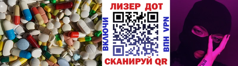 ЛСД экстази кислота  МЕГА рабочий сайт  Артёмовск 