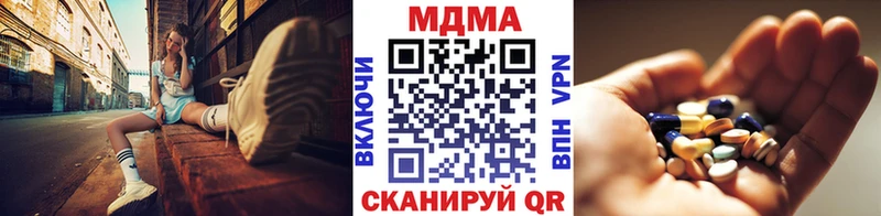 МДМА молли  Артёмовск 