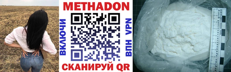 Метадон мёд  KRAKEN вход  Артёмовск 