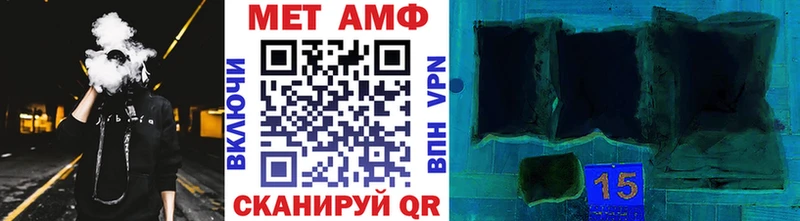 Первитин витя  где можно купить   блэк спрут как войти  Артёмовск 