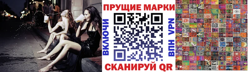 KRAKEN как войти хочу наркоту Артёмовск Марки N-bome 1,5мг