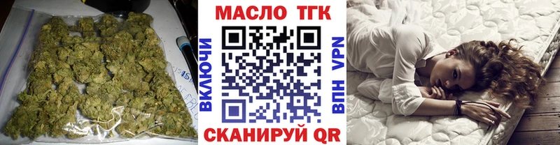 Дистиллят ТГК концентрат  Артёмовск 