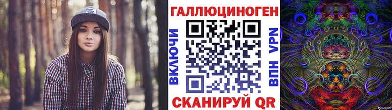 Псилоцибиновые грибы Magic Shrooms Артёмовск